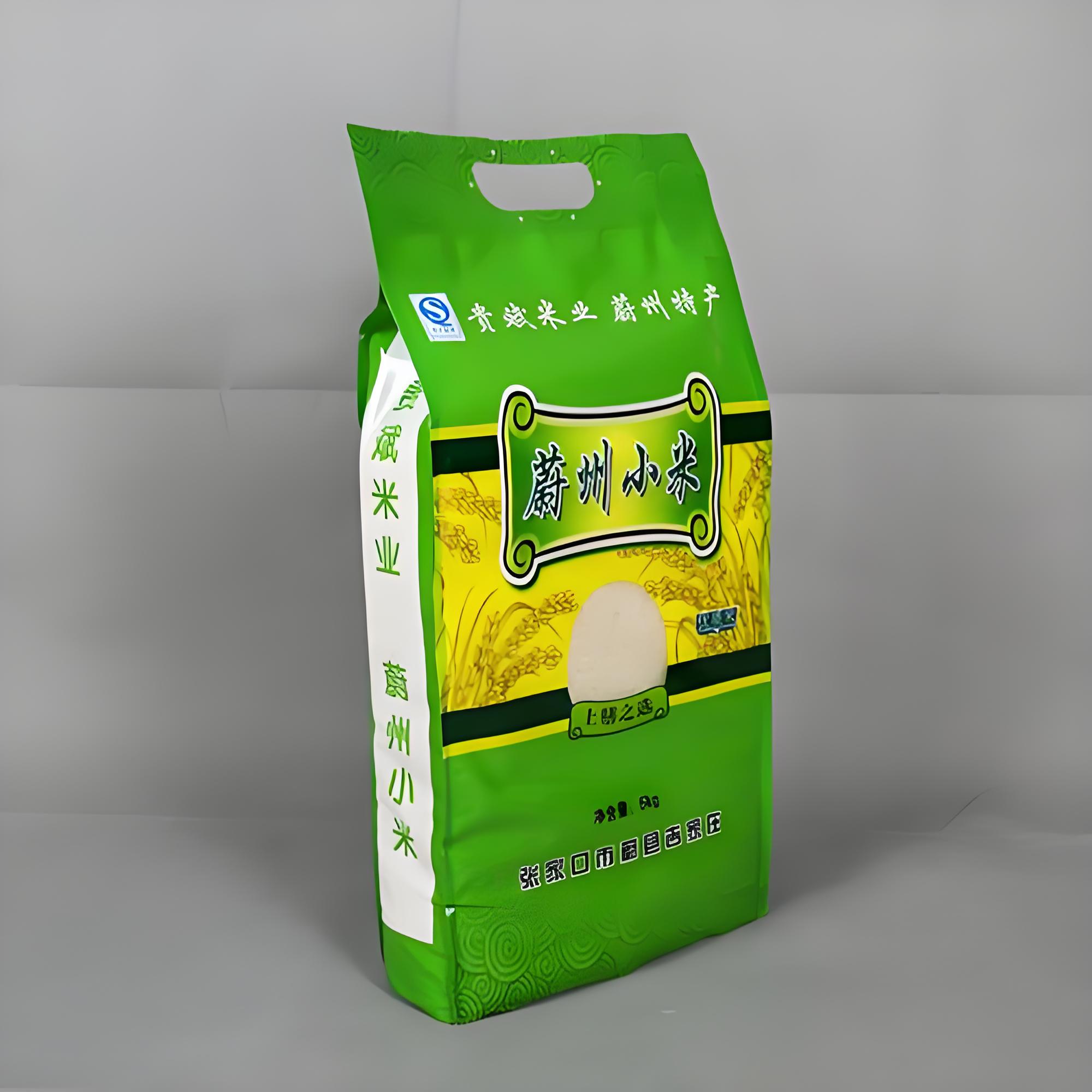 晋城市八边封袋复合塑料包装袋 - 一站式服务